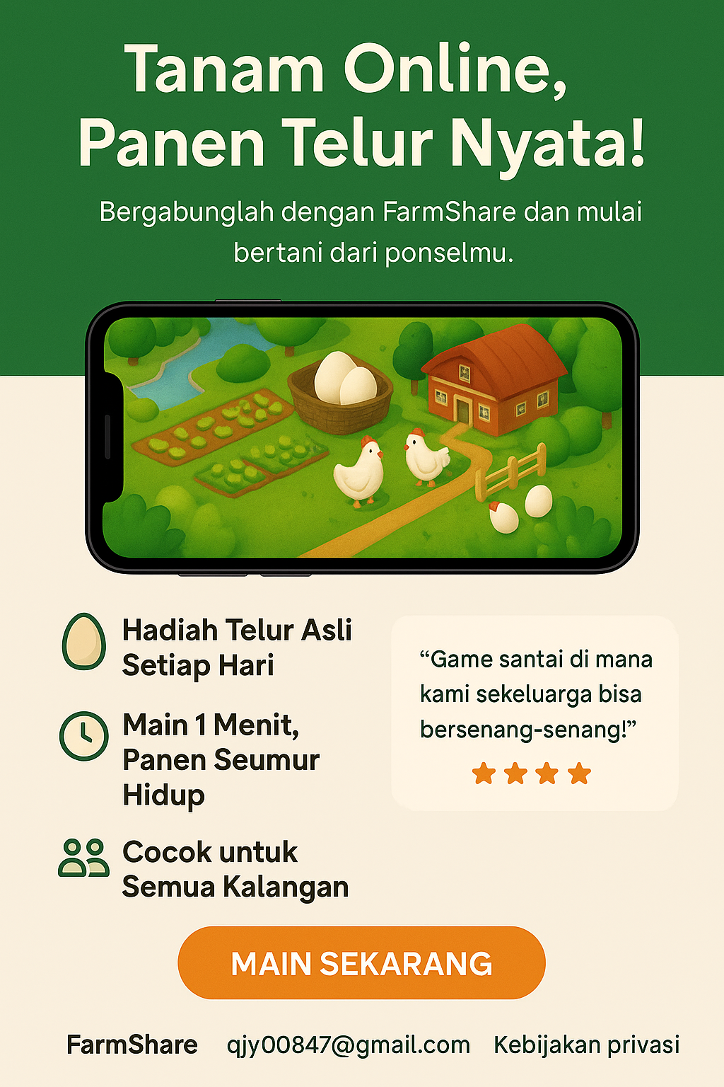 FarmShare Banner